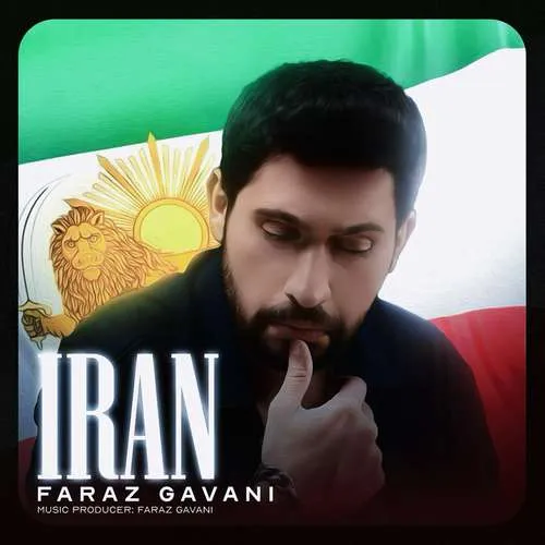 دانلود آهنگ ایران از فراز گوانی